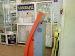 Ломбард (mikrorayon Stary Kirovsk, posyolok Novostroyka, 9), pawnshop