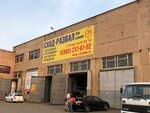 Carclinic (Plekhanova Street, 10), collapse-convergence