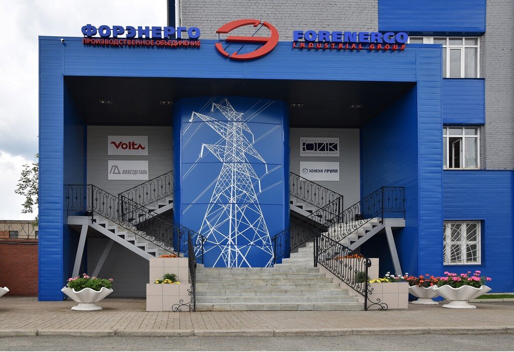 Электротехническая продукция Южноуральская изоляторная компания, Южноуральск, фото