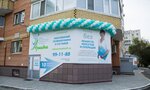 Ariadna (Gertsena Street, 82/1), medical center, clinic