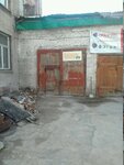 Котолог РУ (Borisa Bogatkova Street, 103), other