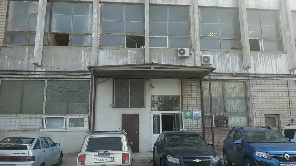 منتجات النظافة الشخصية Volgogradskoye predpriyatiye Luch ، فولغوغراد، صورة
