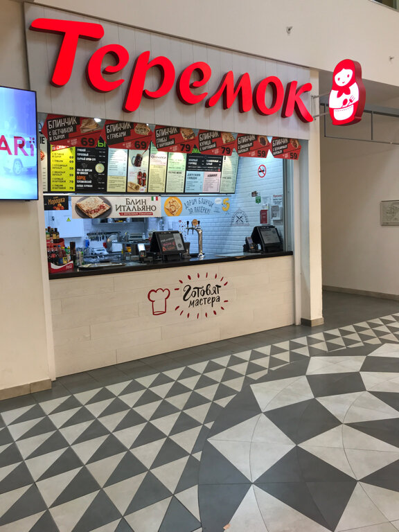 Теремок — Теремок