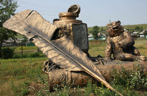 Аллея скульптур (Irkutsk Region, Svirsk), landmark, attraction