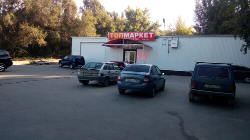 Топ маркет, магазин продуктов, Судостроительная ул., 41А, Волгоград ...