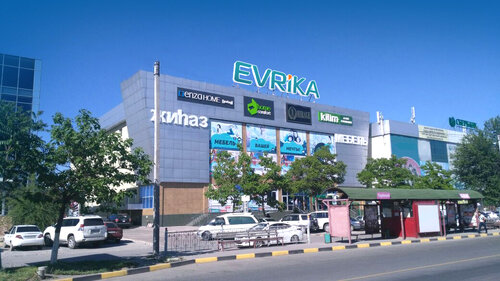 Beyaz eşya mağazaları Evrıka Jshs, Çimkent (Şımkent), foto