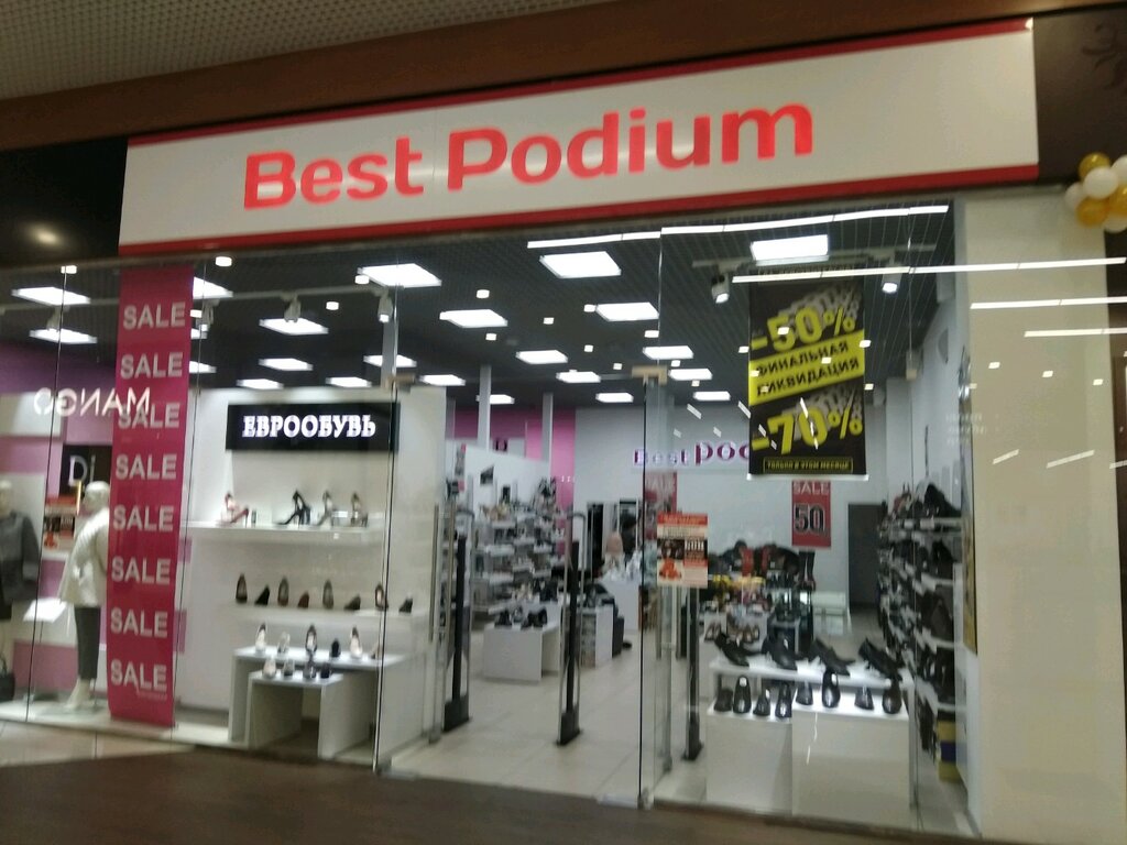 Магазин обуви Best Podium, Барнаул, фото