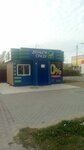 Dengi Srazy (Novosibirsk Region, Iskitim, Yubileynaya ulitsa), microfinance institution