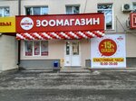 Vetna (Pervomaiskaya Street, 58), pet shop