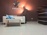 Карамель (Pobedy Street, 46), solárium