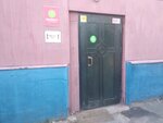 PalkiPalki.ru (Serebryakova Drive, 2с1А), equipamiento y equipamiento deportivo