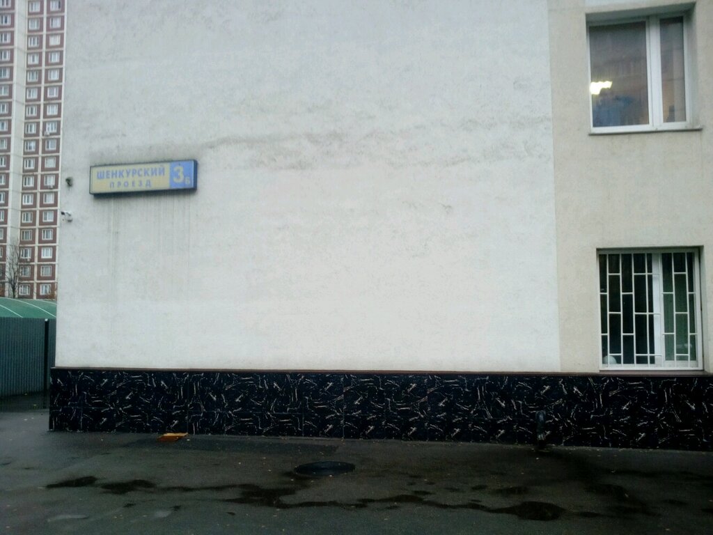 Woodworking equipment Грин Тулс, Moscow, photo