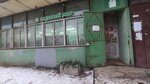 Садовый мир (Pionerskaya Street, 1), gardening shop