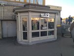 TelePay (Vyborgskoye Highway, 1) ، محطة دفع