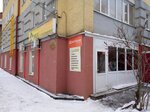 Престиж (Komsomolskaya ploshchad, 10), salón de belleza