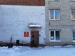 Звезда (Kislorodnaya Street, 8Т), stationery wholesale