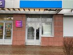 Lotos (Rodniki Microdistrict, 7), dry cleaning