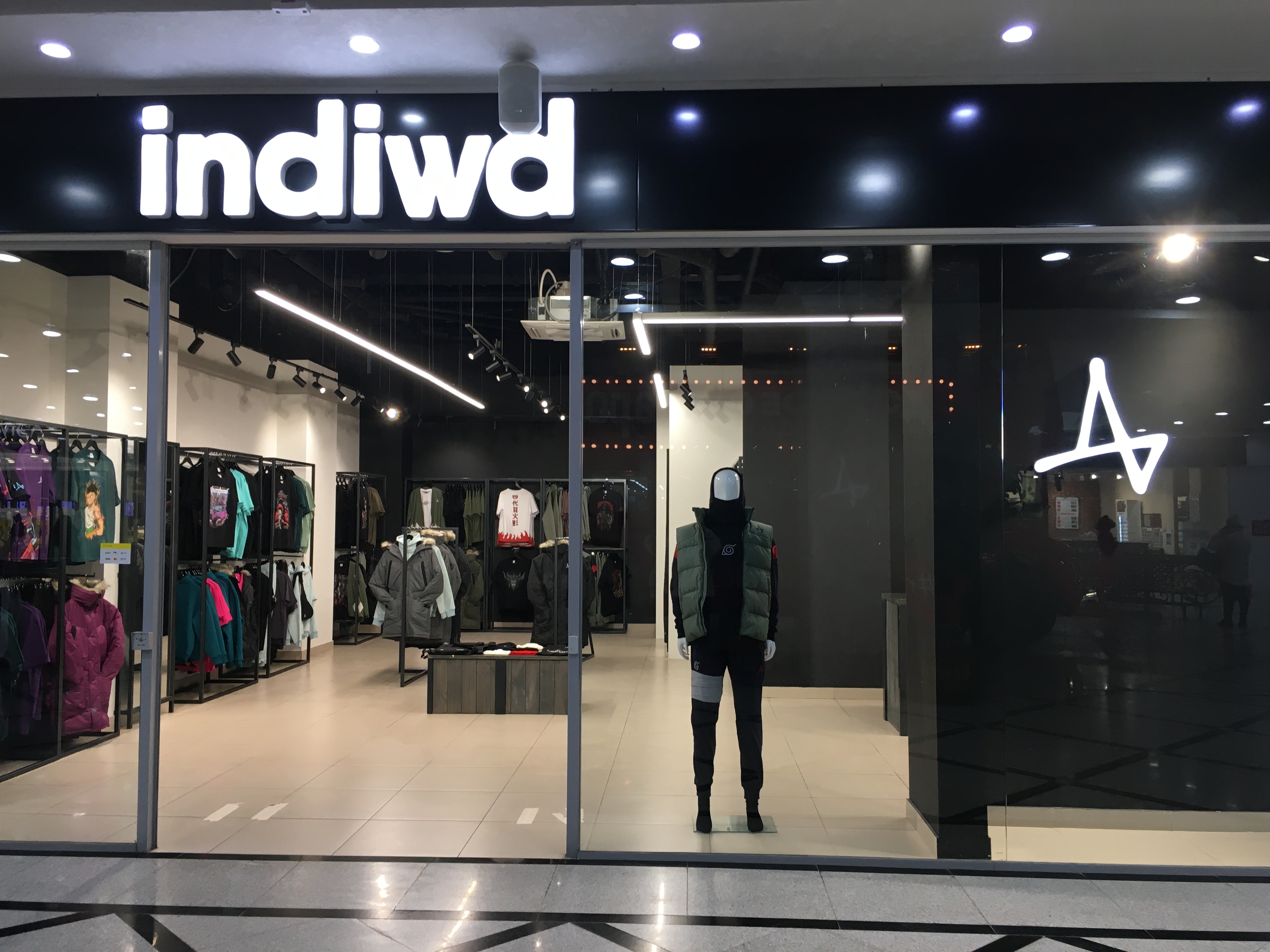 Больше не работает: PUMA, спортивная одежда и обувь, Свердловская область, Екате