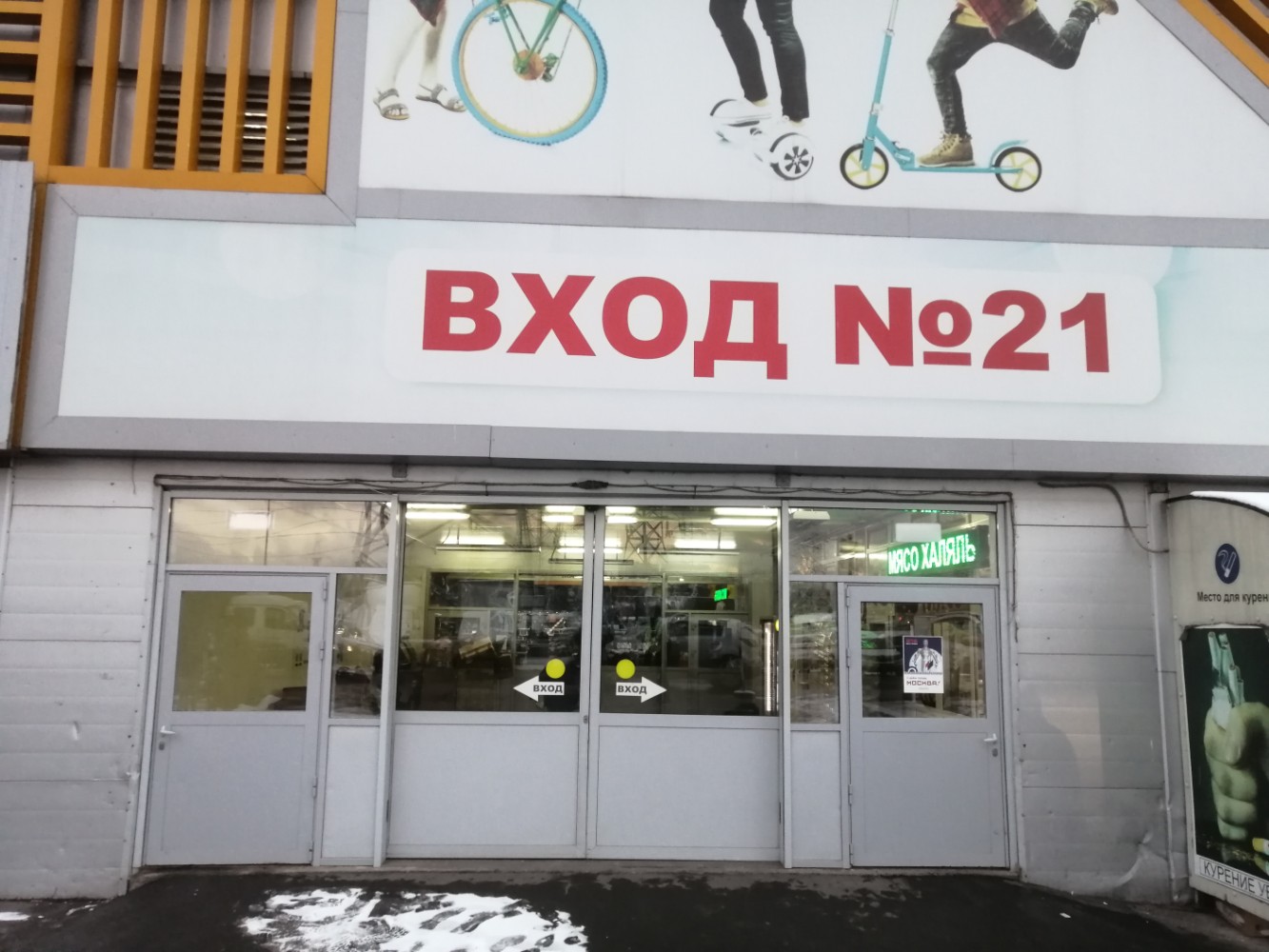 Билайн пролетарский просп вл30 фото