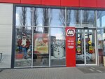 Magnit (posyolok Orlovskiy, Pionerskaya ulitsa, 30), tienda de productos