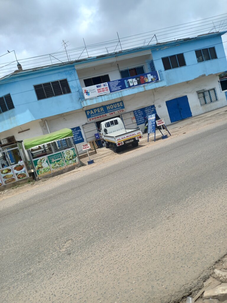 Printing services Creative island, Accra, photo