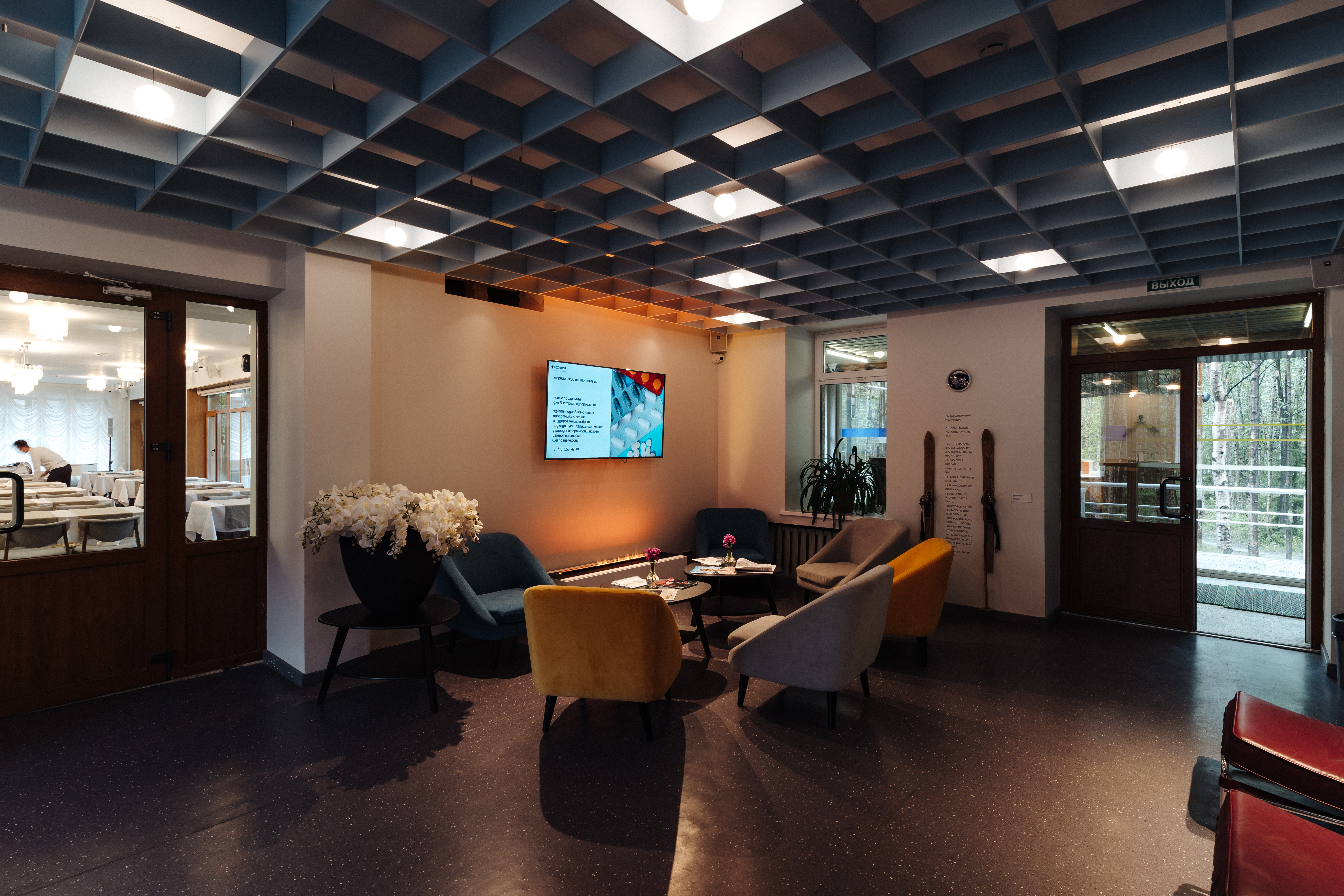 Фото Изовела