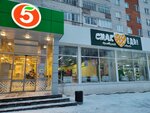 Смак еда (bulvar Gidrostroiteley, 4), cookery store