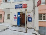 Отделение почтовой связи № 628417 (просп. Ленина, 34, Сургут), почтовое отделение в Сургуте