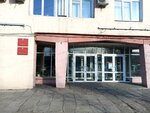 Upravleniye munitsipalnoy zhilishchnoy inspektsii goroda Ulan-Ude (ulitsa Babushkina, 25), administration