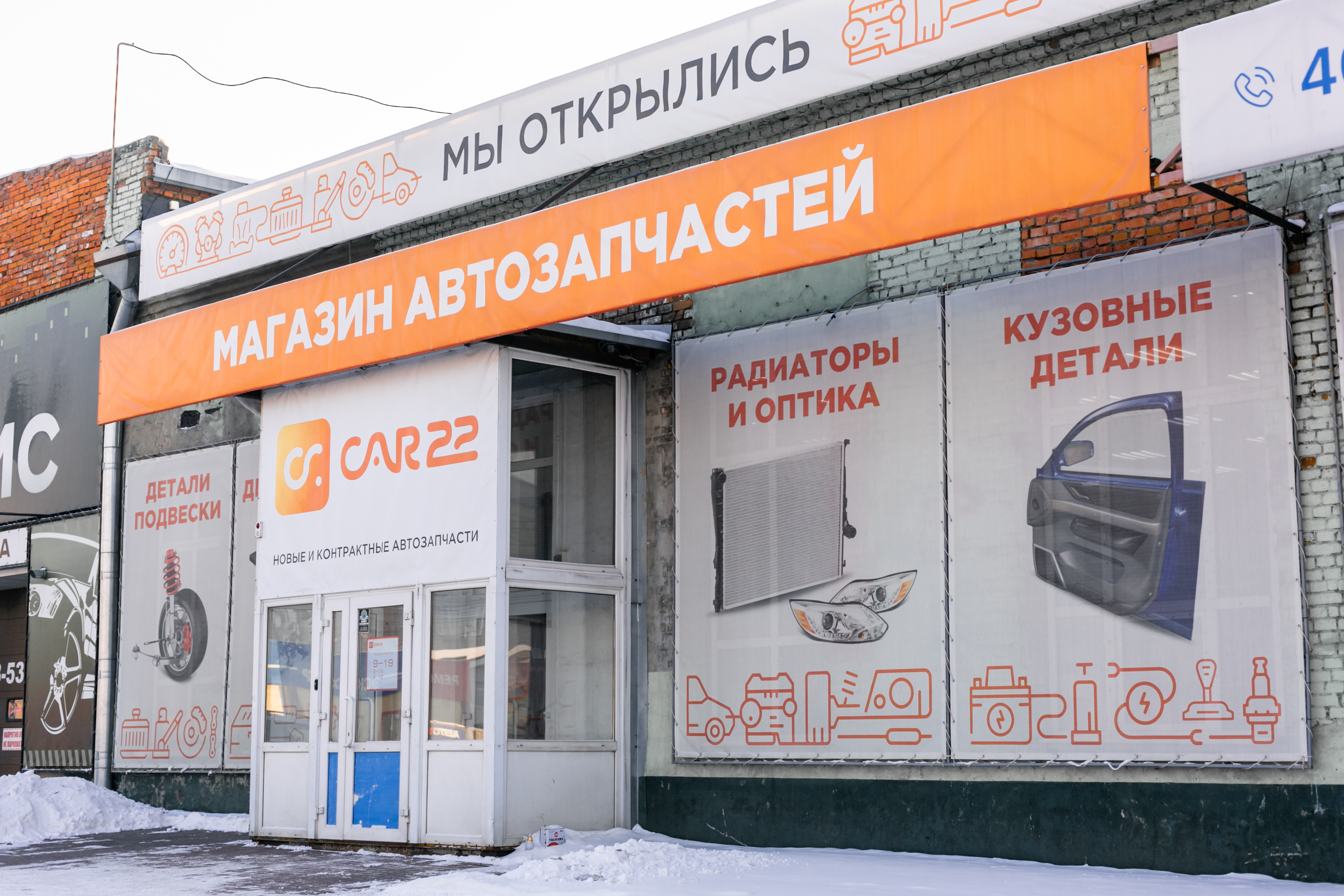 Ваш доктор, аптека, ул. Петра Мерлина, 27, Бийск - Яндекс Карты