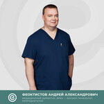 Embrylife (Saint Petersburg, Spasskiy Lane, 14/35), medical center, clinic