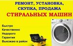 Mbyt (ulitsa Panfilovtsev, 60) ، إصلاح الأجهزة