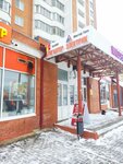 Буххаб (Moskovskoye shosse, 49) ، محاسبون