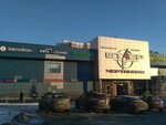 Gatti (Moscow, Yuzhniy Administrative Okrug, Chertanovo Severnoye District, Severnoye Chertanovo Microdistrict, 1А) ، متجر أدوات بصرية