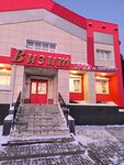 Визит (Kalinina Street, 109Б), shopping mall