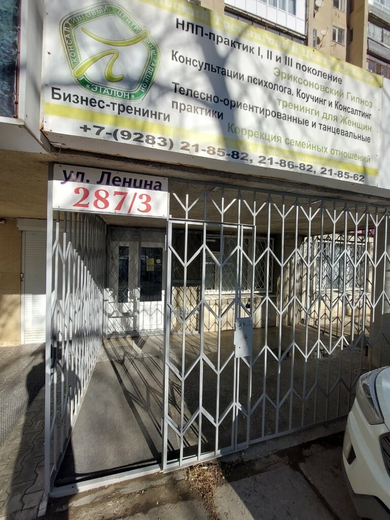 Microfinance institution Mikrofinansovaya organizatsiya Denezhnaya Tochka Sk, Stavropol, photo