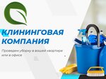 CleanPhi (Deryabina Drive, 3А), cleaning services