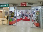 Profikolor (Yuzhnoye Highway, 2Г), perfume and cosmetics shop