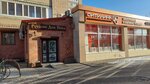 Русский дом пива (Trnavskaya ulitsa, 21), tienda de productos