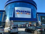 Jumbi (Udmurtskaya Street, 255Б), children's clothing store