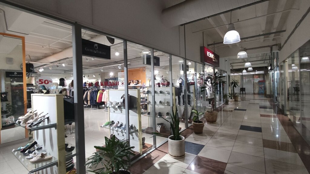 Clothing store Кэмп стиль, Shelkovo, photo