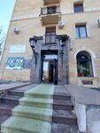 Альянс-тур (Karla Marxa Avenue, 42), travel agency