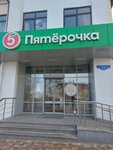 5Post (ulitsa Goleneva, 67А), parcel automat