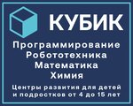 Kubik (Budapeshtskaya Street, 97к2) ، مركز تنمية الأطفال