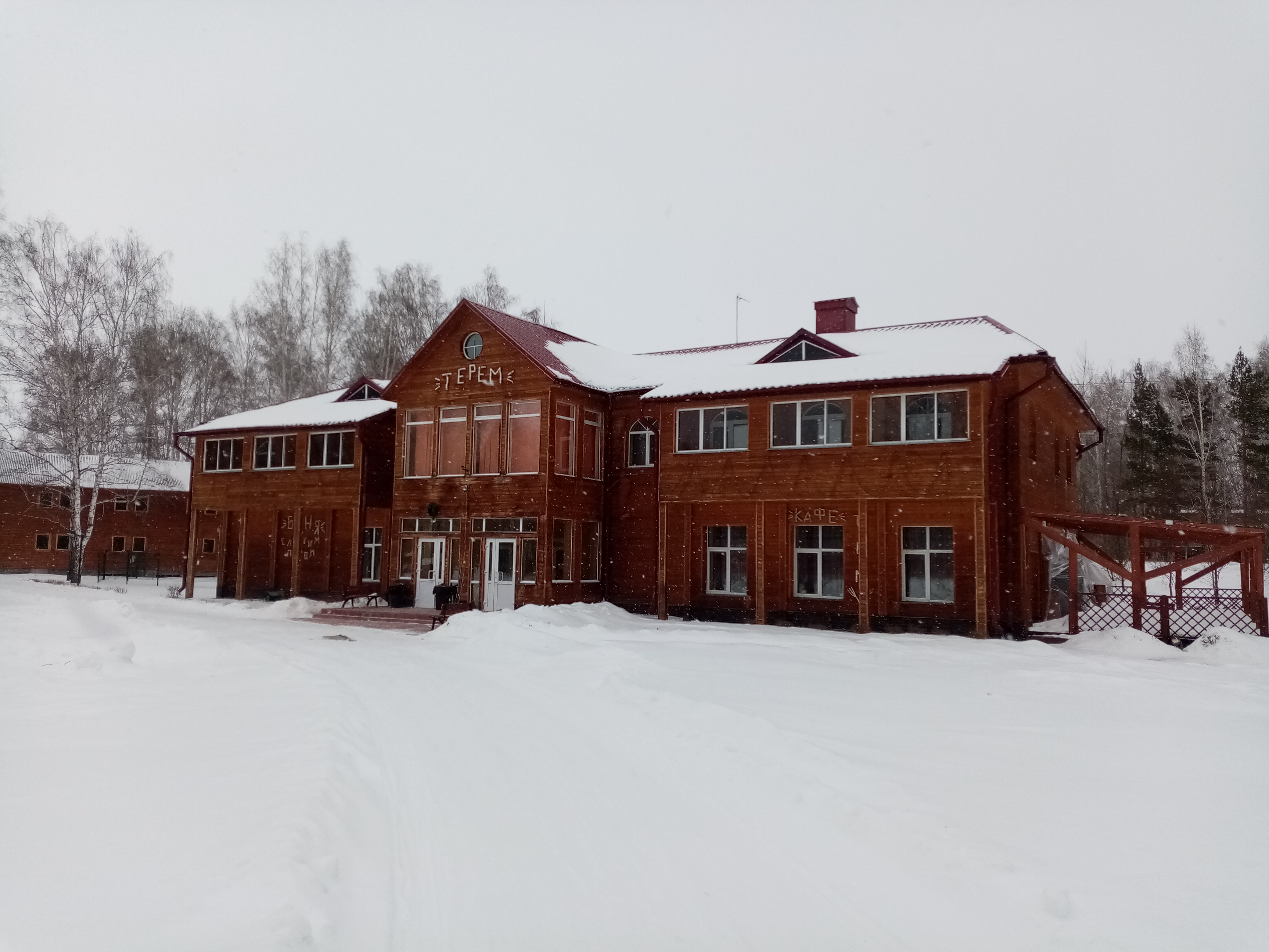 Фото Теремки