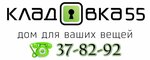 Kladovka55 (ulitsa 22-go Partsyezda, 51Б), warehouse services