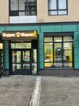 Mamakupi (Evgeniya Savkova Street, 35/2) ، لوازم قضاء عطلة