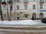 Post bank (Lezhnevskaya Street, 167), cajero automático