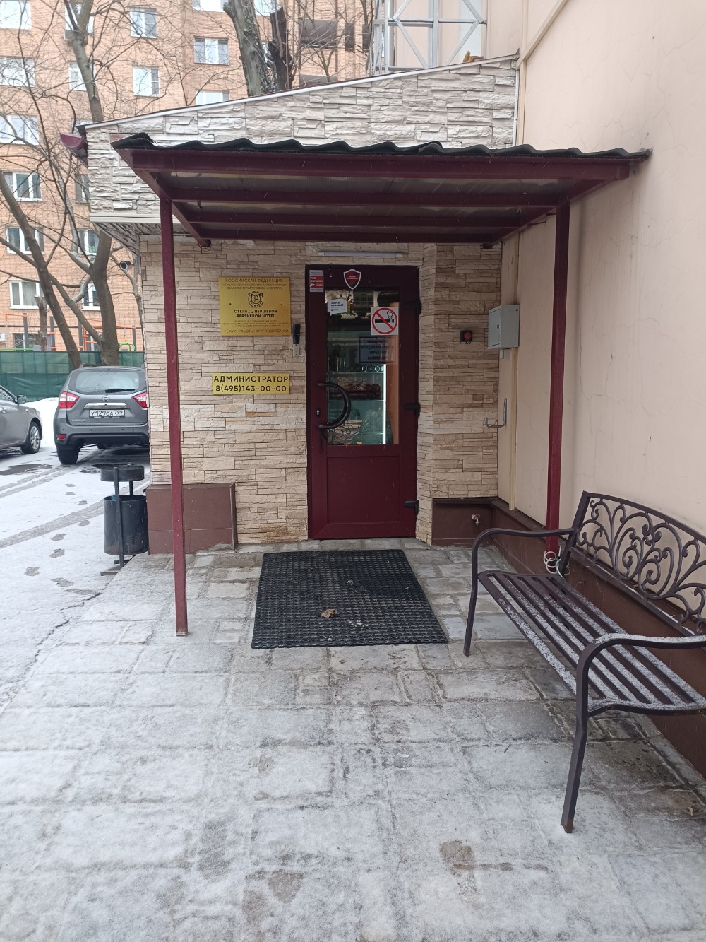 Фото Першерон