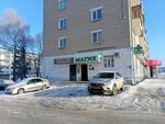Халва (Yuriya Gagarina Street, 19) ، الطرود الآلي
